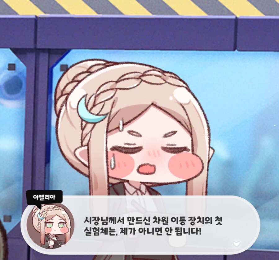 트릭컬/스포) 이거 림버스 생각나는 장면이잖앜ㅋㅋㅋ_8.jpg