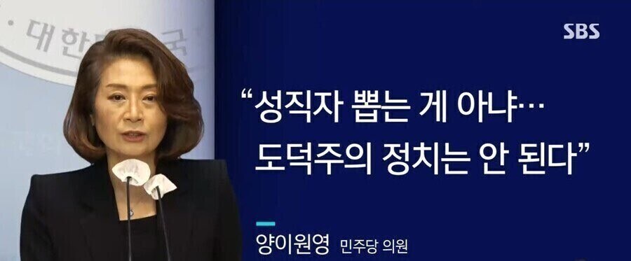 정동영과 전재수는 왜 통일교에 금품 받은걸 부인하지?_1.jpg