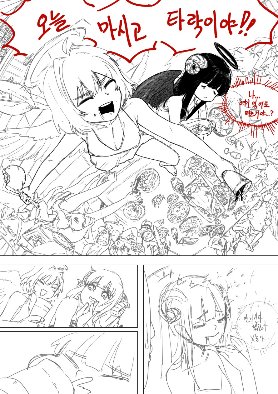 연말이라 올해 그림 그렸던 거 몇 장 모아봤어요_8.png