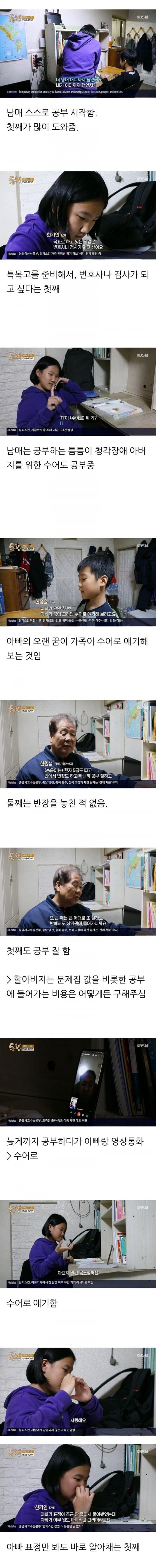강원도 산골에서 겨울 준비하는 남매 .jpg_4.jpg