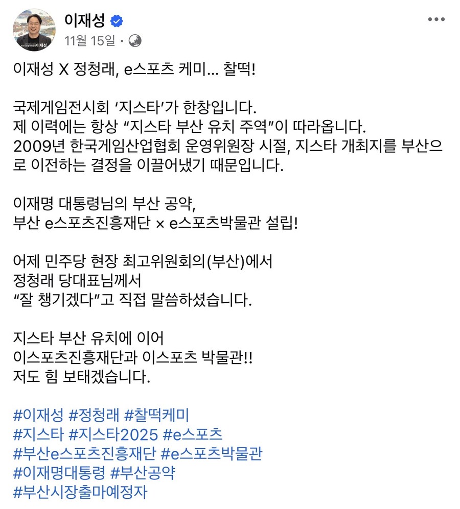 전재수 말고 부산시장 출마하겠자고 나선 도전자_1.jpg