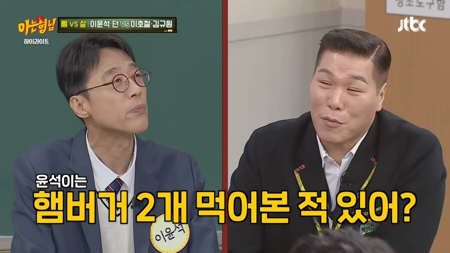 이윤석 : 새우버거 하나는 다 먹어본적이 있다_1.png