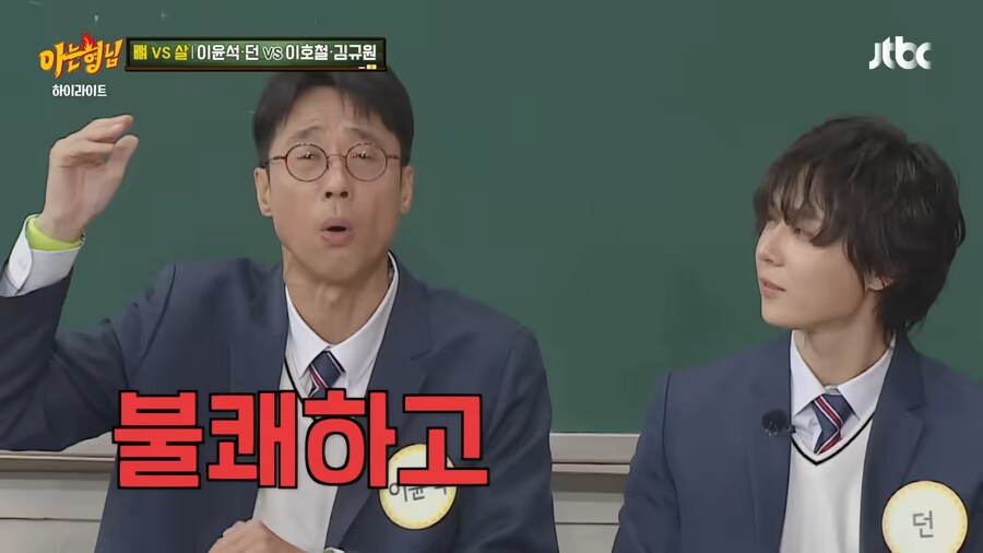 이윤석 : 새우버거 하나는 다 먹어본적이 있다_9.png