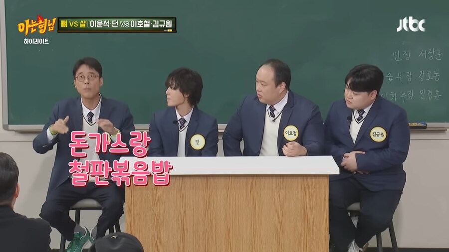 이윤석 : 새우버거 하나는 다 먹어본적이 있다_11.png