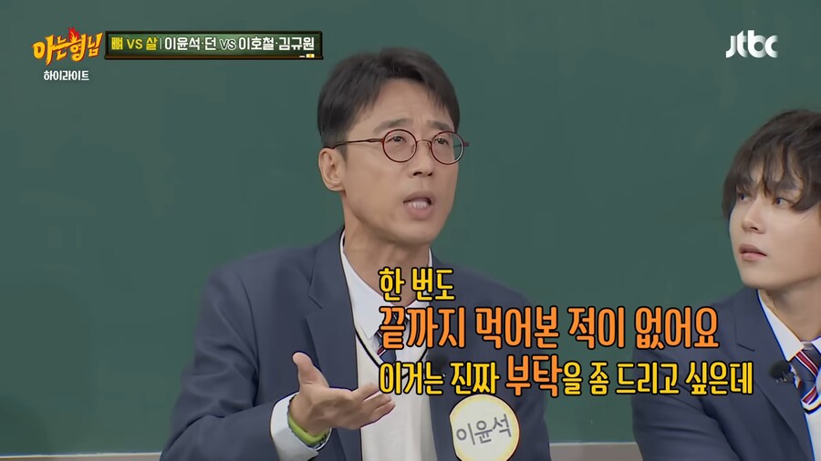 이윤석 : 새우버거 하나는 다 먹어본적이 있다_13.png
