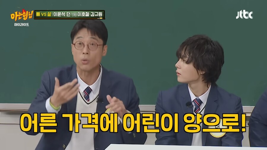 이윤석 : 새우버거 하나는 다 먹어본적이 있다_14.png