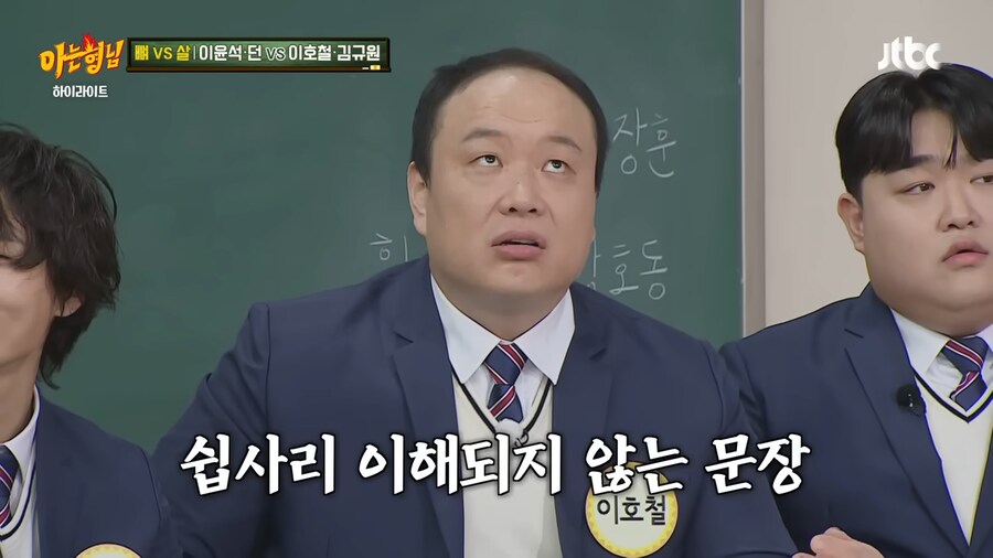 이윤석 : 새우버거 하나는 다 먹어본적이 있다_16.png