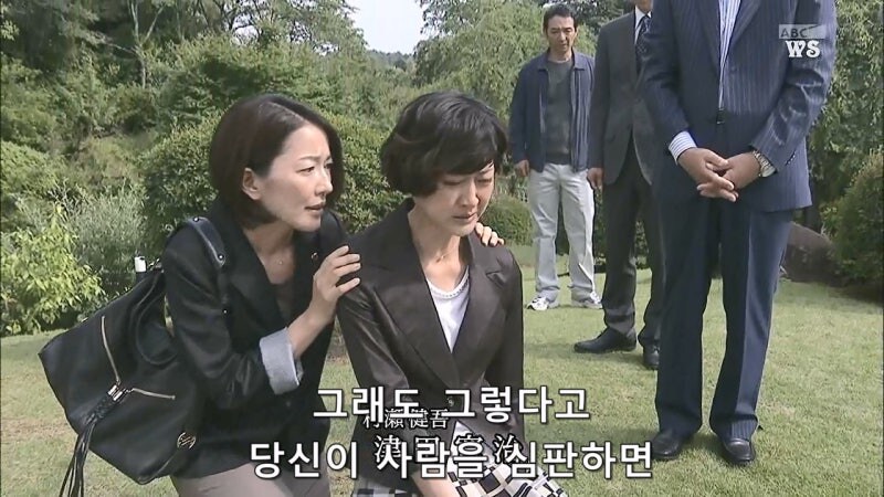 "당신이 죽인 사람이 인간같지도 않은 놈이였다고요? 당신도 마찬가지입니다"_39.jpg