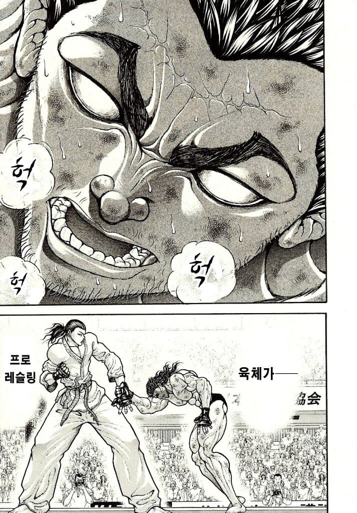 아랑전) 프로레슬링 뽕을 진짜 엄청나게 체워줬던 항개의 모습_3.jpg