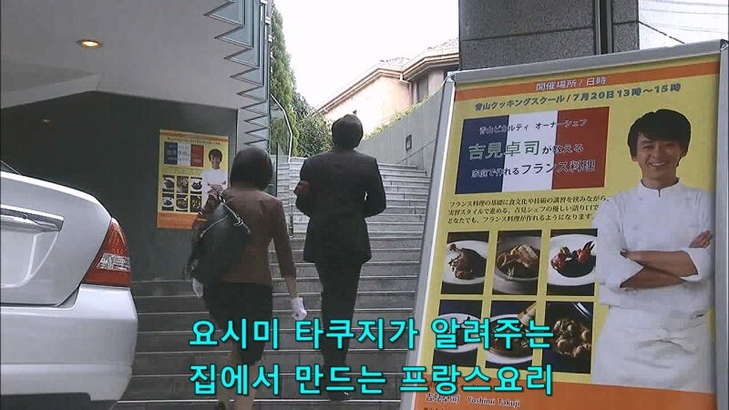 닛뽄인의 식당 박살내기를 찍던 요리사가 살해당한 이유_1.jpg