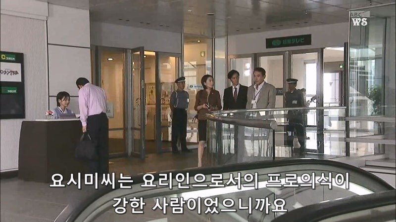 닛뽄인의 식당 박살내기를 찍던 요리사가 살해당한 이유_9.jpg