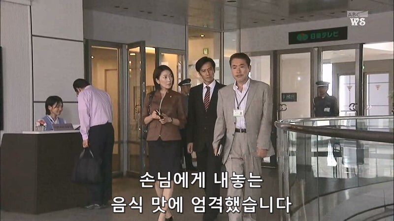 닛뽄인의 식당 박살내기를 찍던 요리사가 살해당한 이유_10.jpg