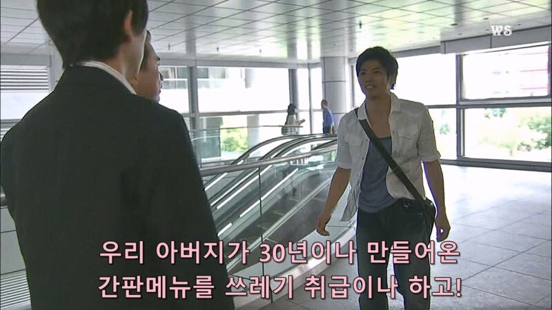 닛뽄인의 식당 박살내기를 찍던 요리사가 살해당한 이유_18.jpg