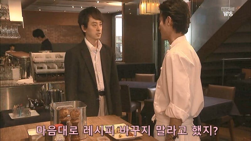 닛뽄인의 식당 박살내기를 찍던 요리사가 살해당한 이유_30.jpg