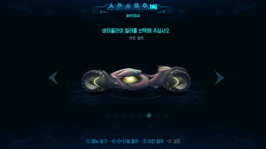 (사진추가) 메트로이드 프라임 4 사일럭스 실물샷 및 아미보 기능_21.jpg