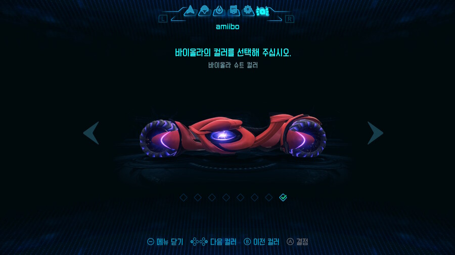 (사진추가) 메트로이드 프라임 4 사일럭스 실물샷 및 아미보 기능_25.jpg