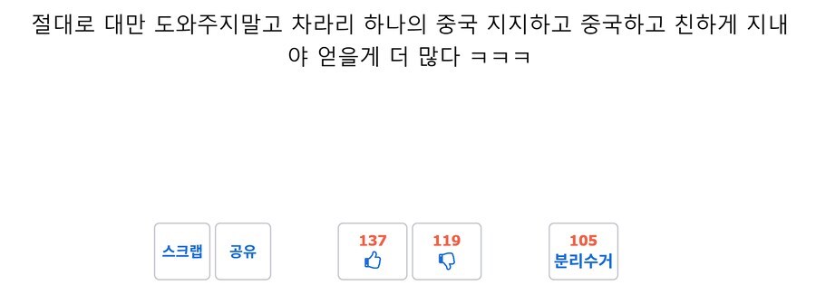 근데 이래도 분리수거 안 갈정도면_1.jpg