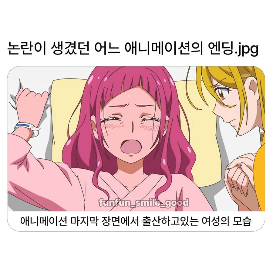 어느 애니메이션의 논란_1.jpg