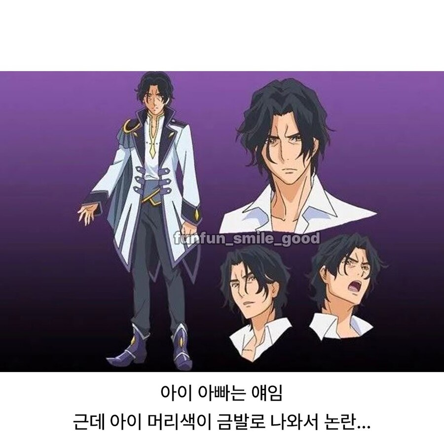 어느 애니메이션의 논란_4.jpg