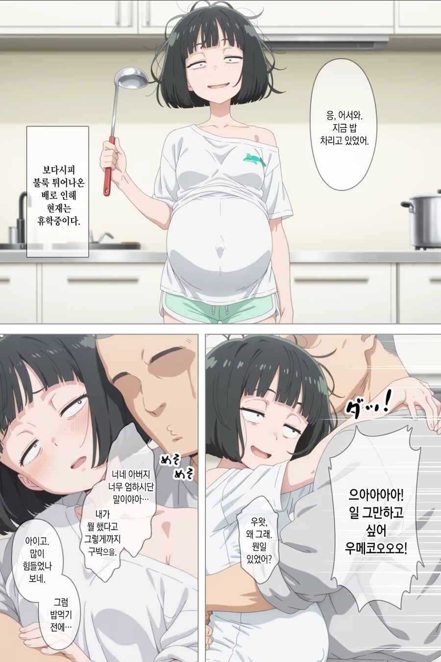 끝까지 책임지는 만화_2.jpg