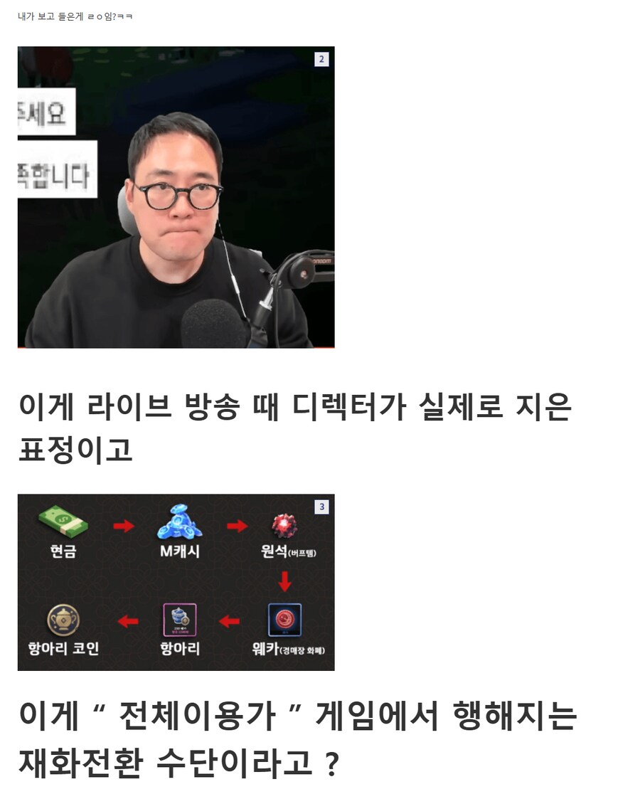 마비m) 산리오를 걱정하는 마음에 문자 한통 넣어드렸다._2.png