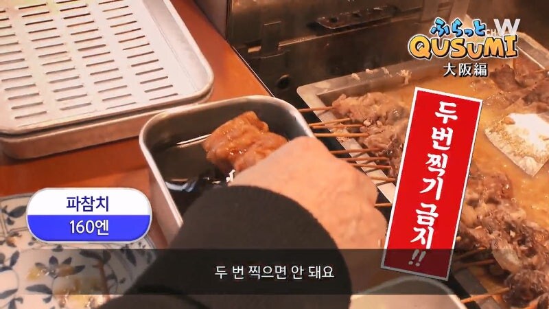 고독한 미식가의 인기에 꼽사리 끼는 대머리 아저씨_17.jpg