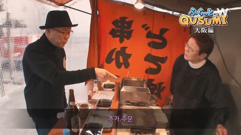 고독한 미식가의 인기에 꼽사리 끼는 대머리 아저씨_22.jpg