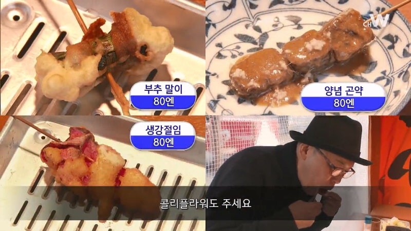 고독한 미식가의 인기에 꼽사리 끼는 대머리 아저씨_26.jpg