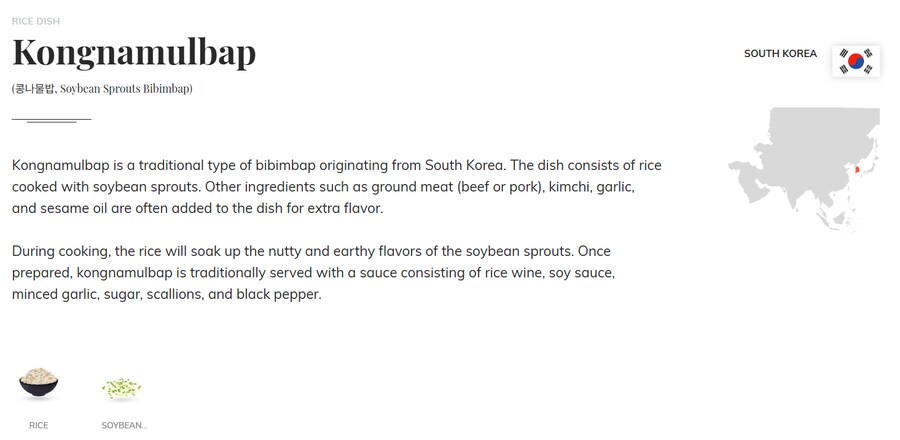 베스트 콩나물밥이 세계 최악의 음식 타령은 선동글이다_8.png