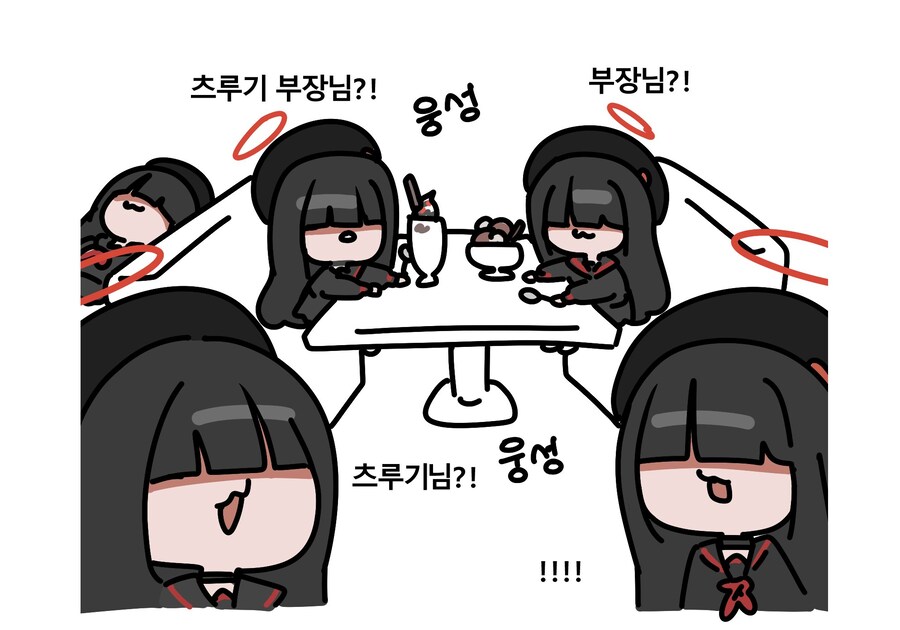 블루아카,스압)정실부 코하루manwha모듬곱빼기_3.jpg