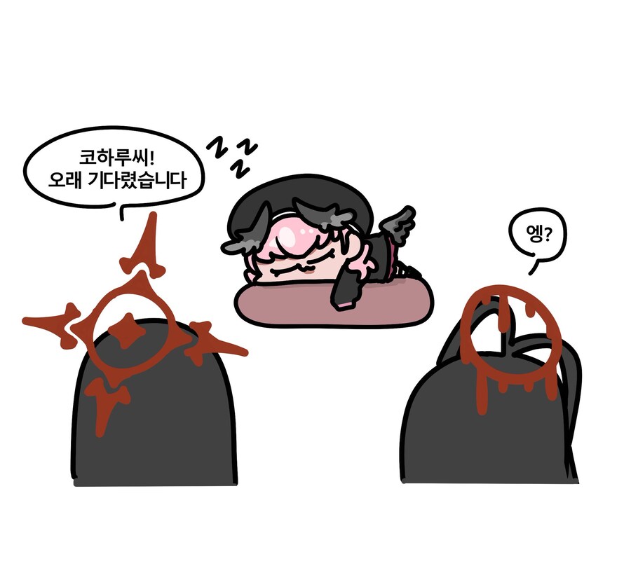 블루아카,스압)정실부 코하루manwha모듬곱빼기_22.jpg