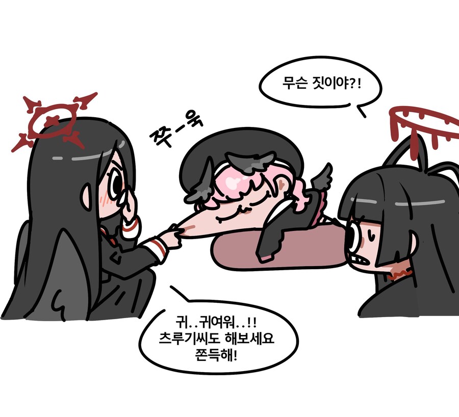 블루아카,스압)정실부 코하루manwha모듬곱빼기_24.jpg