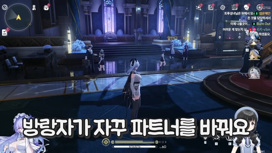 명조) 뉴비한테 까이는 방랑자_1.png