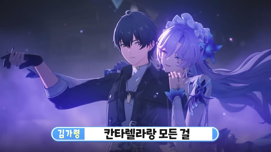 명조) 뉴비한테 까이는 방랑자_2.png