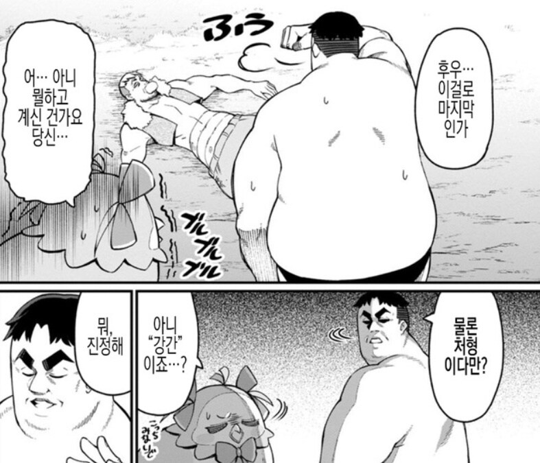 "저는 여자가 되려고 여장을 하는게 아닙니다!".jpg_2.jpg