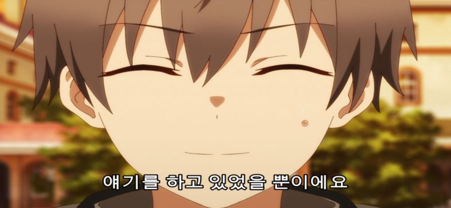 [공녀 전하의 가정교사] 평범한 교육_11.jpg