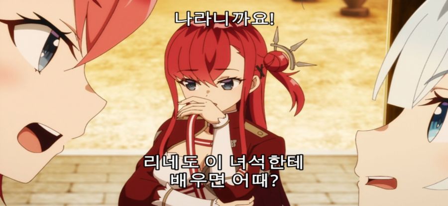 [공녀 전하의 가정교사] 평범한 교육_12.jpg