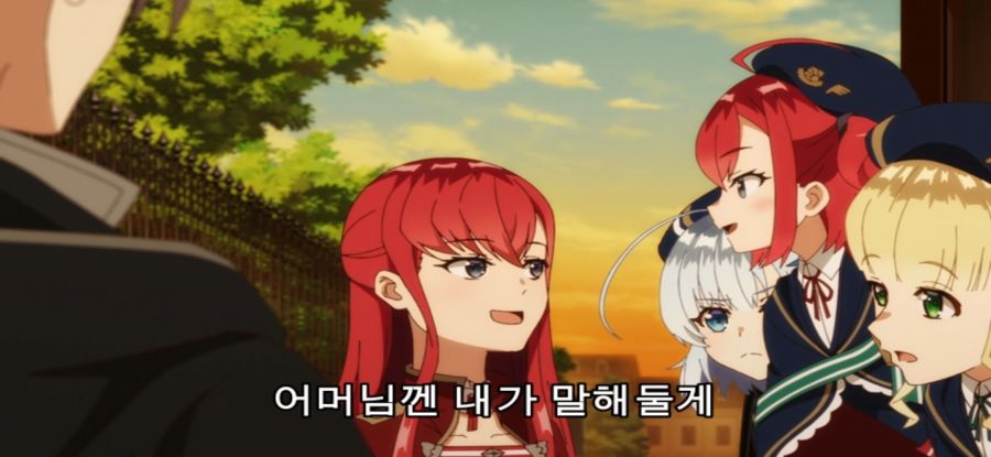 [공녀 전하의 가정교사] 평범한 교육_14.jpg