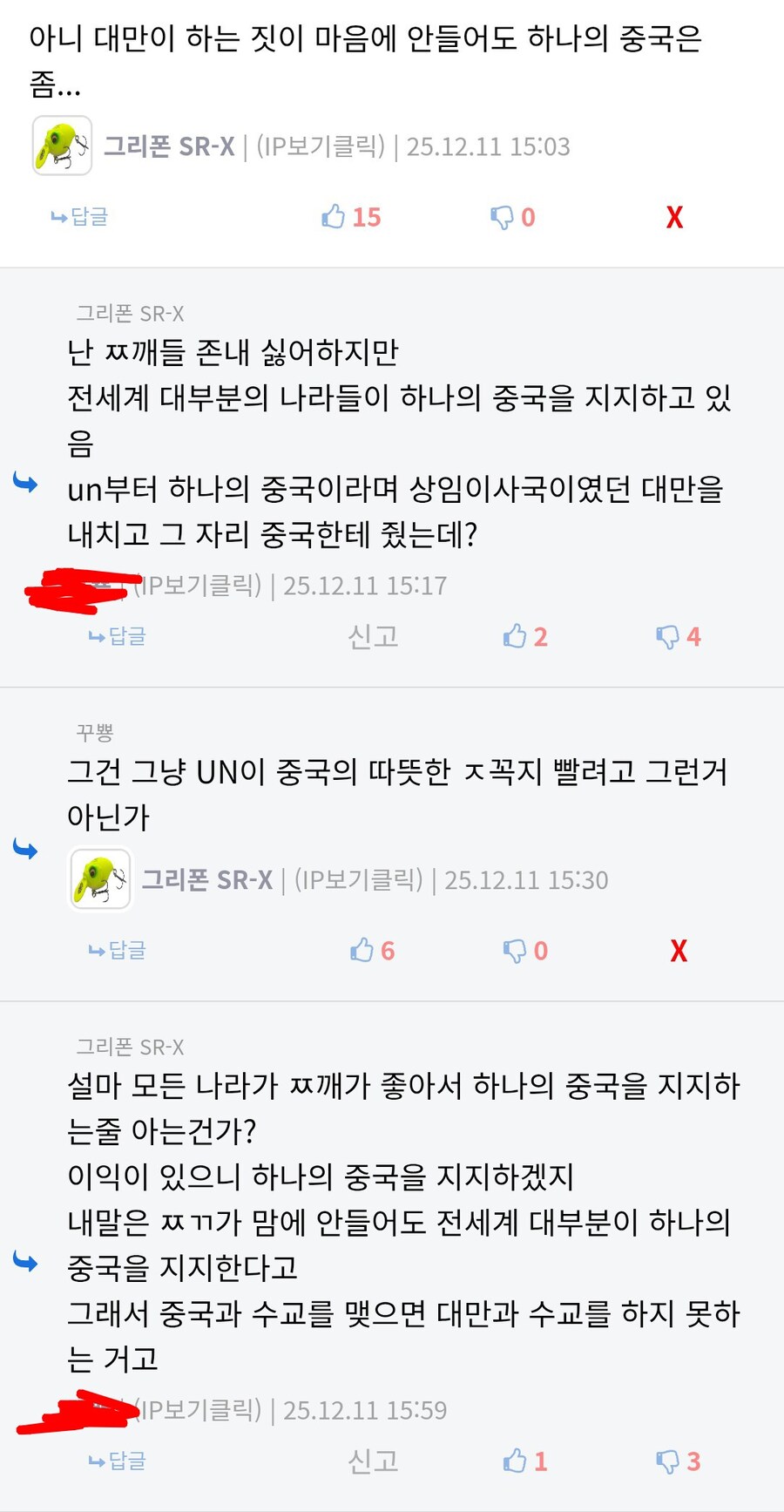 이거 도대체 어떤 답변을 해줬어야 했을까_1.jpg