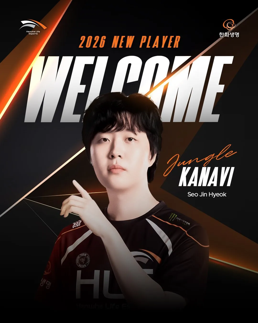 롤)티한전이라 구마유시 페이즈가지고 싸울 줄 알았더니_1.webp