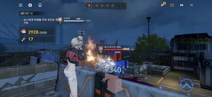 소전2) 위시 마스터 혹시 우중이 사장님임?_1.jpg