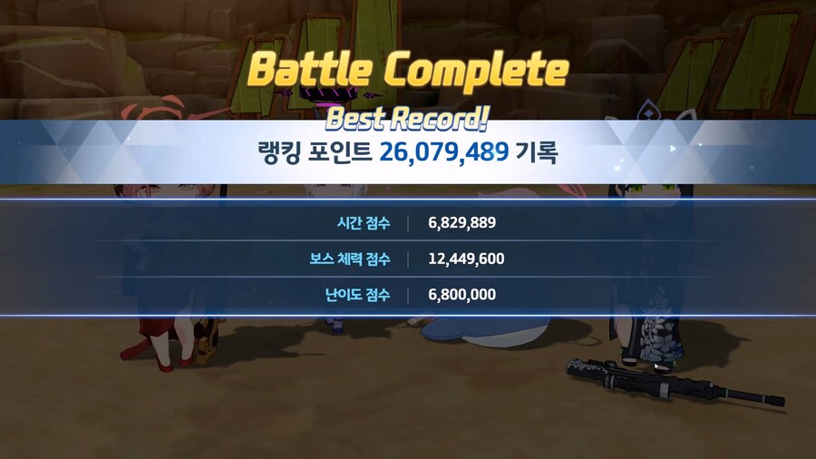 카이텐 인세인 진동 2606 / 폭발 2607 택틱 (노조미. 드히나 딜러)_4.jpg