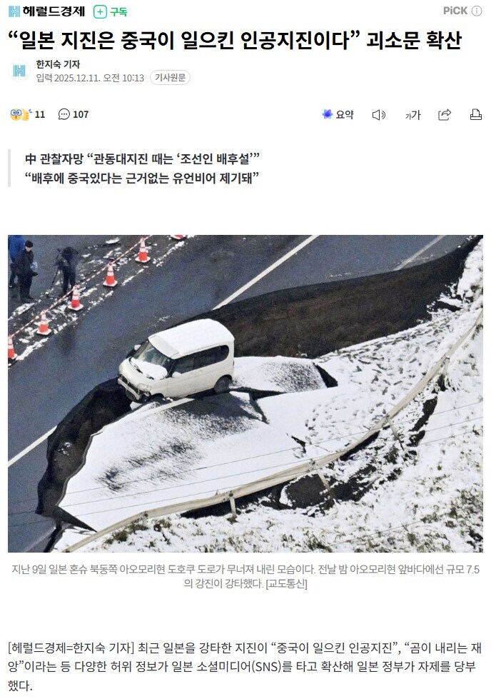 중국의 군사력은 이미 미군을 뛰어 넘었음_1.jpg