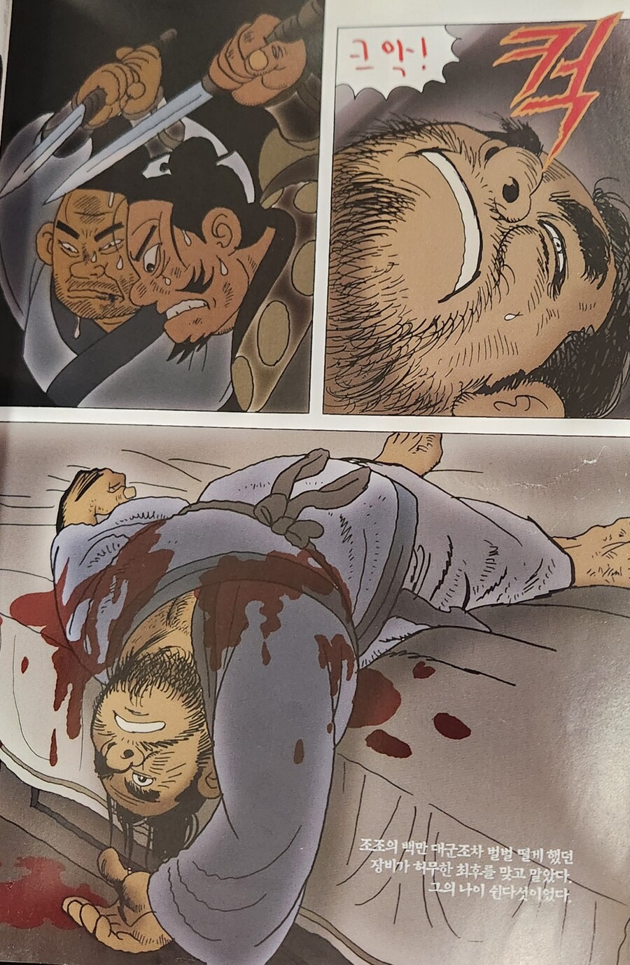 어린이들 동심파괴 레전드_4.jpg