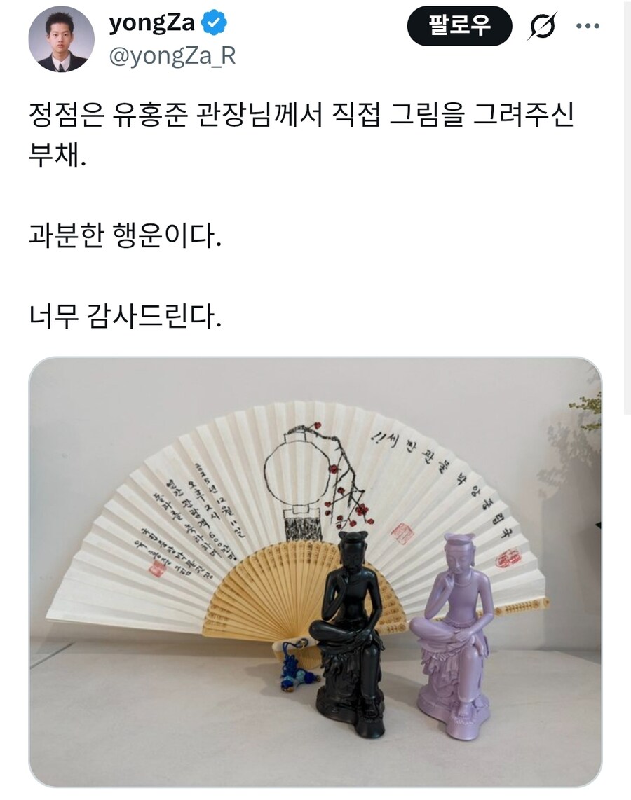 오늘따라 기운이 좋다는 영포티 근황 ㄷㄷ_4.jpg