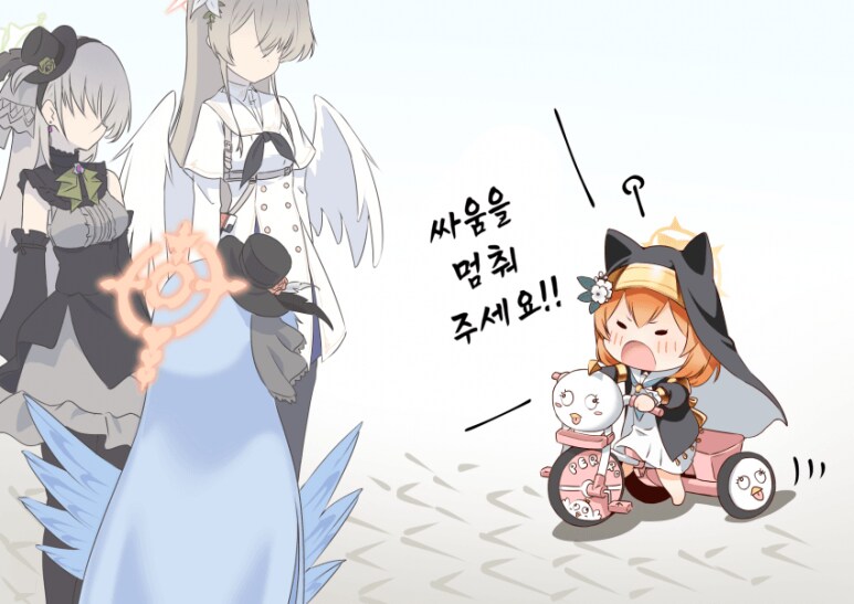 블루아카) 이 싸움을 멈추러 왔다!_1.png