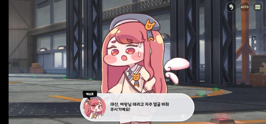 트릭컬)스포)에르핀은 인복이 참좋아_1.jpg