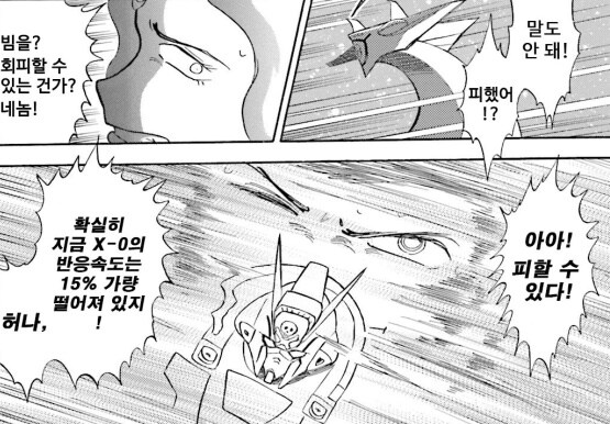 건담)근데 고스트 이 장면에서 120퍼 드립은_1.jpg