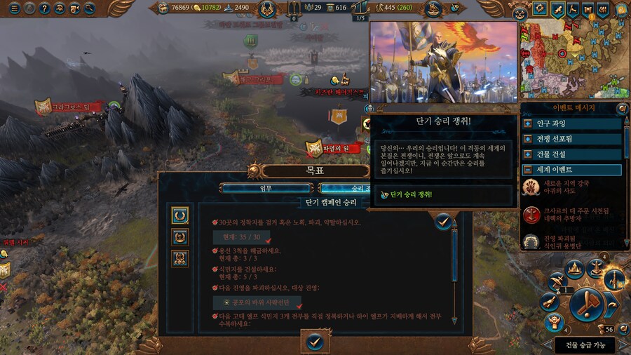 햄탈워)아이슬린 단기 승리 봤다._1.png