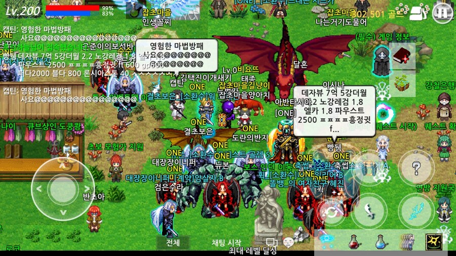 폭발하는 액션과 각성의 전율, 초토화! 던전에서 전설이 깨어난다_4.png